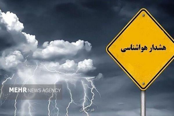 هشدار رگبار و رعدوبرق در 4 استان جنوبی کشور